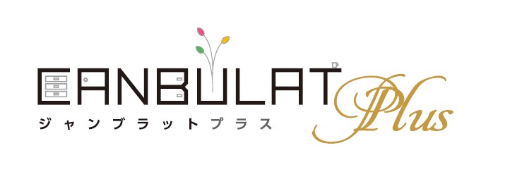 Canbulat Plus